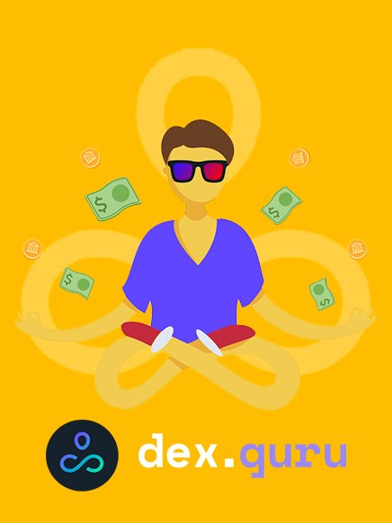 Dex guru что это